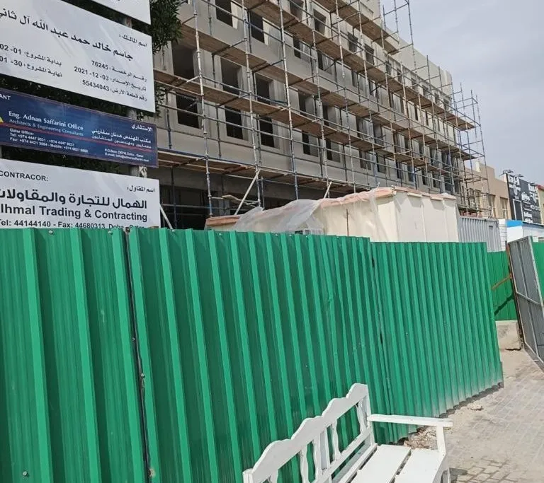 Al Bara Plastic Factory — Industrial Area, Qatar